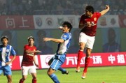 恒大2-0富力迎范加尔首秀开门黑 暴力鸟传射主宰德比