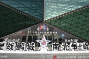 鹏城星光璀璨，易建联家乡加冕CBA全明星MVP