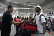 母爱相伴赴征程 巩晓彬机场亲迎火箭旧将琼斯