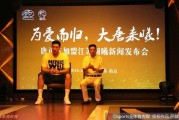 九九归一，唐正东重返江苏加盟同曦