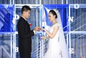 赵大鹏桐庐大婚，广厦众将齐聚送篮球祝福