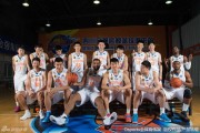 蜀地篮球巅峰时刻：忆四川金强2015-2016赛季的冠军征程