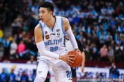 京城三分雨倾盆，首钢大胜复仇吉林迎里程碑