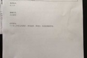 总决赛硝烟背后的血性代价：回望川辽冲突那晚的混乱与温情