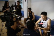 北京首钢重建启航，新援首秀获赞“球商高”