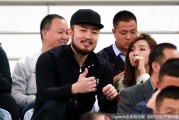 睢冉携爱妻观战鲁能大胜辽足，场边秀恩爱见证降级一刻