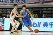 浙江双枪火力全开主场大胜单外援青岛止连败