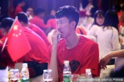 亚冠杯前夜新疆群英会 周琦李根领衔盛宴展豪情