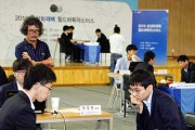 三星杯半决赛柯洁2比1李世石挺进决赛