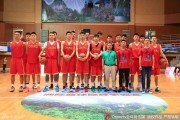 国奥男篮青春记忆：2016年集训镜头下的追风少年