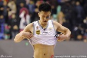 回忆杀：当辽宁篮球步入黄金时代