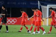 国足0-8惨败巴西：创纪录溃败背后的战术崩塌与精神迷失