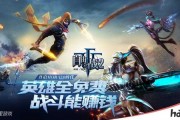 欧联之夜：沃特金斯双响助维拉客场3-1占先机