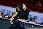 齐鲁德比燃情时刻：篮球宝贝舞动泉城，小蛮腰闪耀CBA赛场