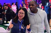 辽沈群星闪耀时 哈德森郭士强肇俊哲助阵沈阳运动汇