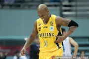 江苏肯帝亚半程登顶 “小科比”布鲁克斯55分引领大胜北控