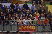 辽篮远征军苏州河畔震天吼 一片赤诚铸就客场最强第六人
