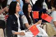 法兰西之夏：那一抹飘扬的中国红与女篮的里约之梦