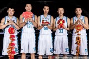 北京首钢新春献瑞 光影之间书写篮球豪情