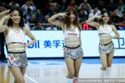 深圳主场大胜天津，篮球宝贝热舞燃爆全场