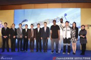 肯帝亚双星闪耀海上篮球嘉年华 胡雪峰携奥登跨界启航