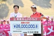 梁文冲东建杯扬威日本夺生涯日巡第二冠