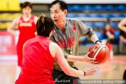 亲率女篮鏖战非洲劲旅 铁帅许利民打磨细节剑指复兴