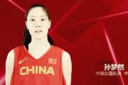 中塞女篮对抗赛第二场：中国91-60大胜塞内加尔，新帅体系初显威力