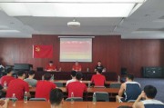 中国男篮蓝队成立临时党支部 以奋斗姿态为党的生日献礼