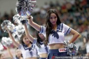 福建主场啦啦宝贝热舞瞬间