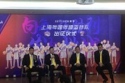 吉默·弗雷戴特与上海大鲨鱼的未了情缘