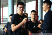 男篮众将齐聚京城初夏 宫家军里约前哨战悄然打响