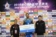星耀东莞，传奇再续