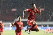 世预赛-国足主场0-3韩国，孙兴慜两射一传创历史