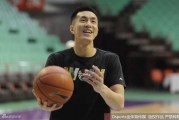辽篮赛前欢乐多 郭艾伦领衔众将轻松备战