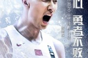 易建联联手麦蒂亮相综艺秀 与黑人贾乃亮上演篮球狂欢