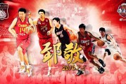 追风少年永不朽，郅爱一生忆峥嵘