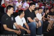 姚明助力三人篮球从街头走向奥运殿堂