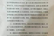 回首CBA总决赛的场外风波：张雄详解对川辽冲突的处罚决定