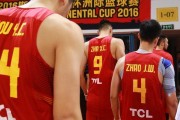 男篮奥运年的铁血记忆：那些拼尽全力的瞬间