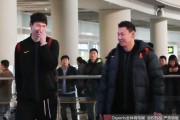 凯旋归来话征程：李楠王哲林谈笑风生背后的男篮红队新气象