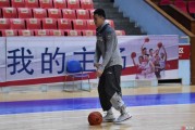 钱塘江畔的磨砺：辽篮杭城备战，剑指队史首冠