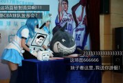 当大鲨鱼遇见小电视：姚老板与哔哩哔哩如何打破篮坛次元壁