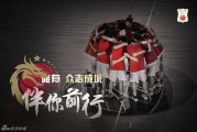 众志成城铸就逆袭，运筹帷幄决胜里约：中国女篮的落选赛精神图腾