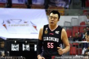 辽深大战巅峰对决 本土内线擎天而立