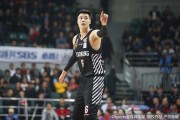 七连胜势不可挡 辽宁本钢客场大胜福建浔兴