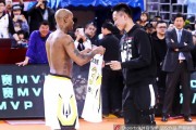 京城传奇完美谢幕 马布里泪洒奥体将三号战袍传承贺希宁
