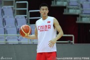 二零一六盛夏的汗水：中法男篮对抗赛前最后一练