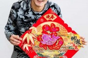 首钢雄鹰携福至 京腔年味暖人心