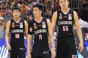 单外援肯帝亚难挡辽宁狂潮，主场三十二分惨败终结四连胜